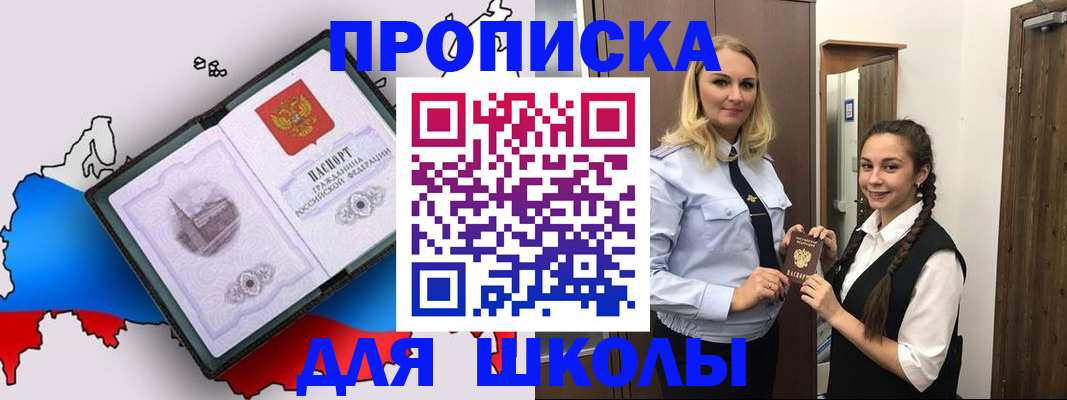 временная регистрация госуслуги в Норильске