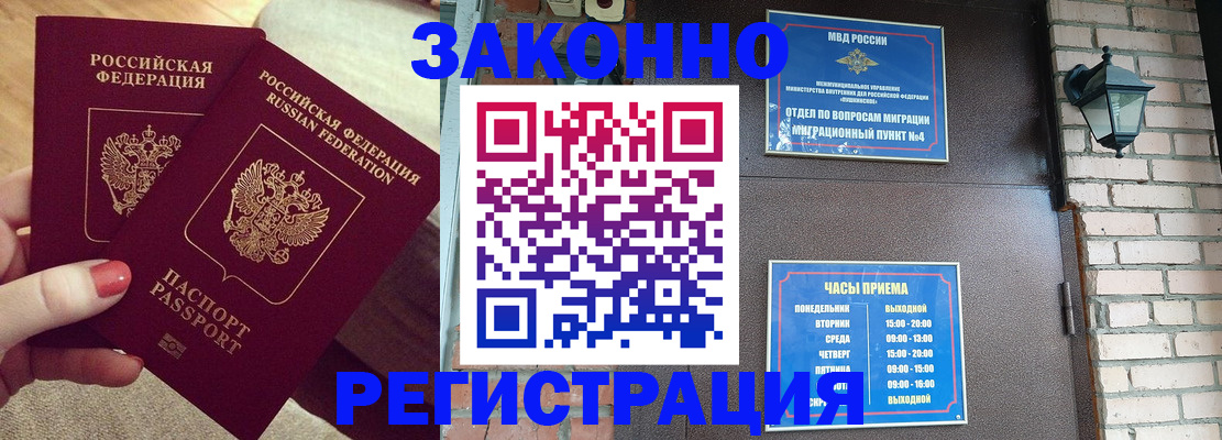 форма 3 в Норильске